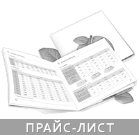 Прайс-Лист на услуги по ландшафтному дизайну и проектированию Прайс-Лист на услуги по ландшафтному дизайну и проектированию